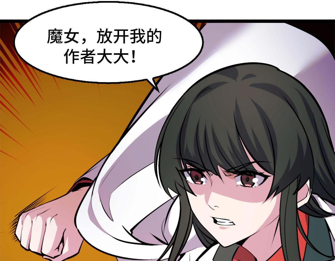 第41话 了不得的读者42
