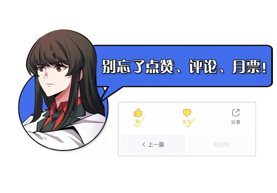 第39话 人多力量大109