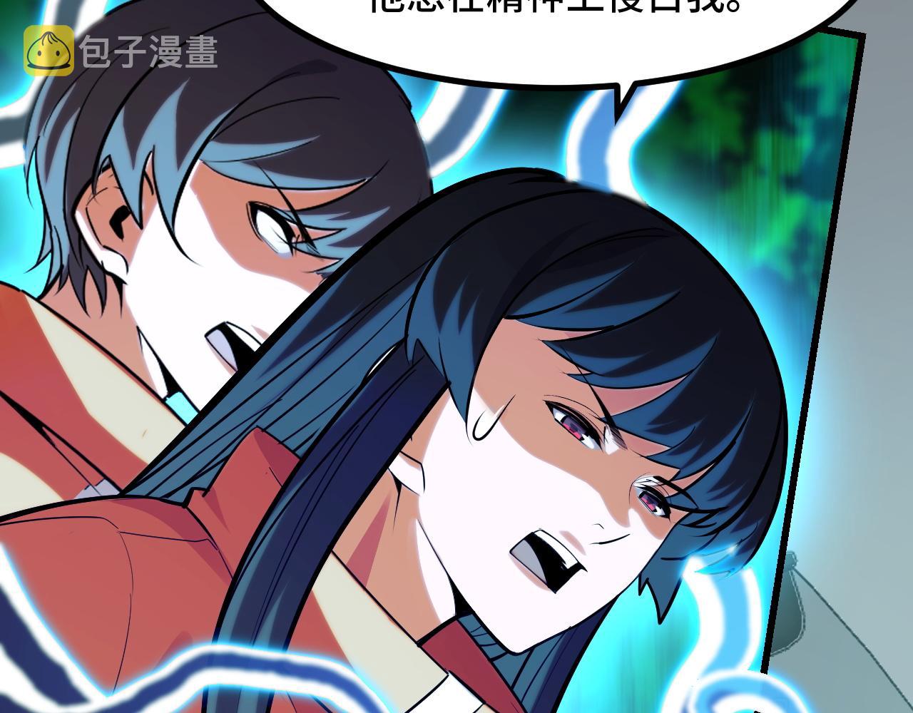 第50话 如何提升叶宁的实力？7