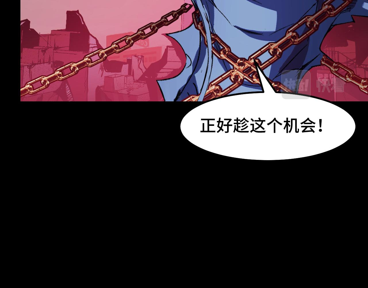 第21话 封神真相87