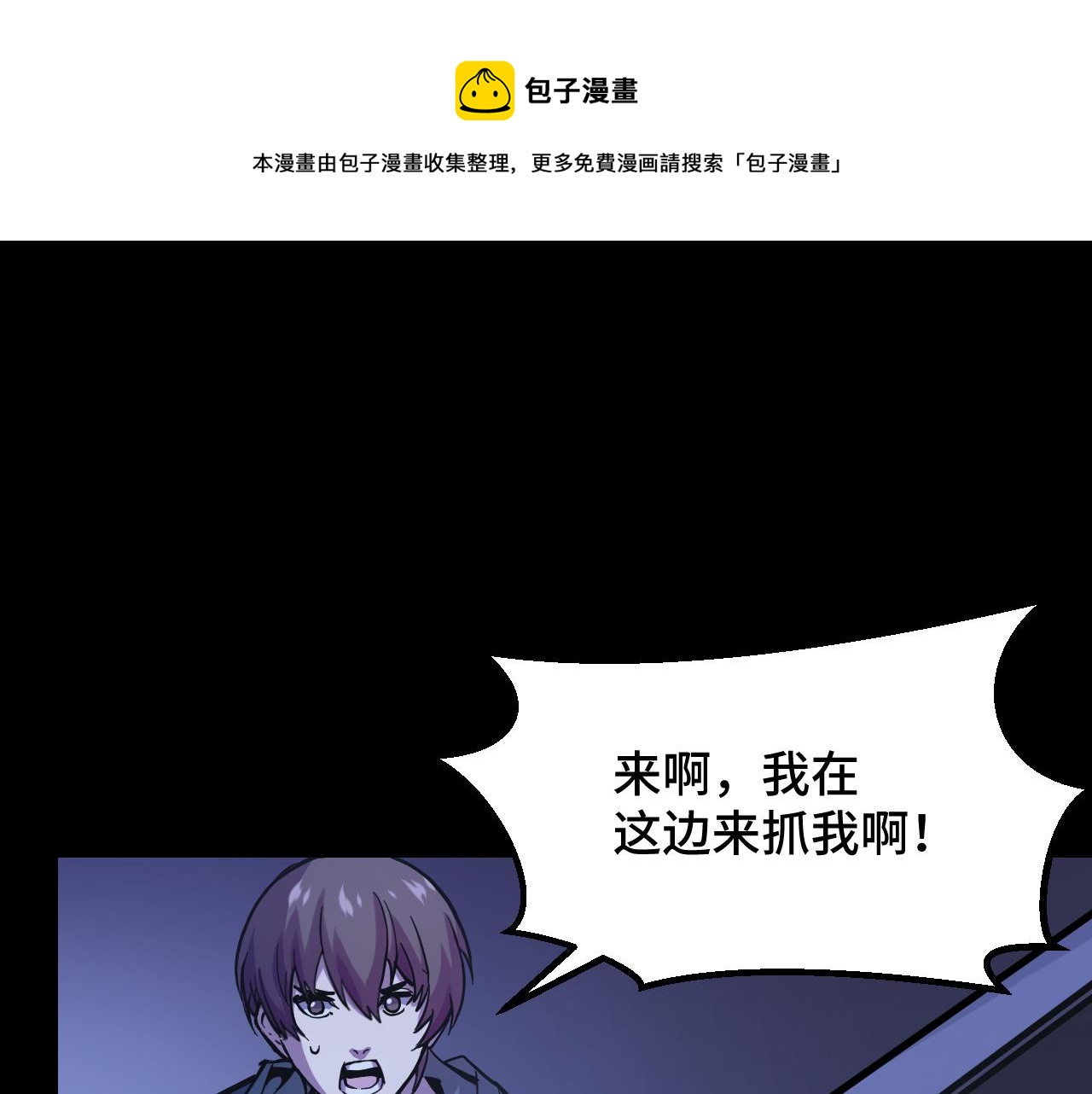 第4话 守株待狗102