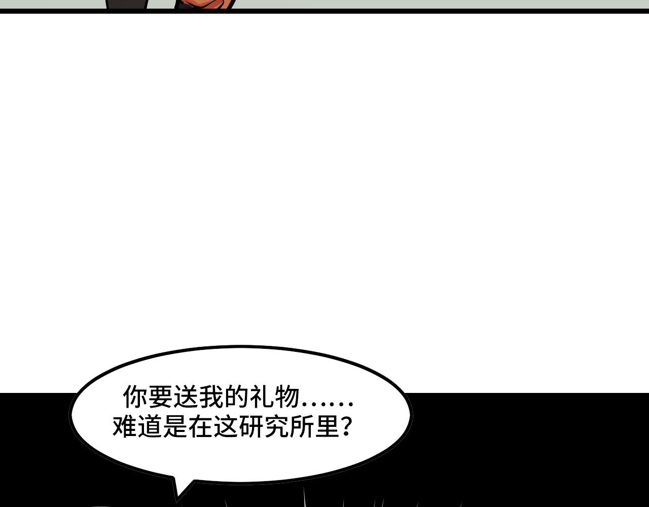 第42话 参观72