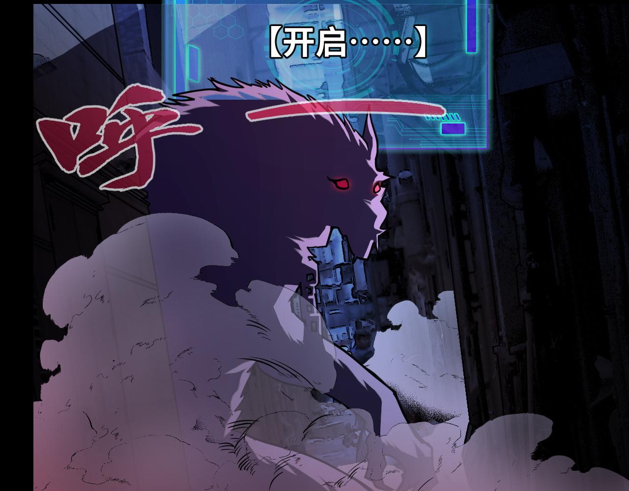 第3话 修仙OR修魔？111