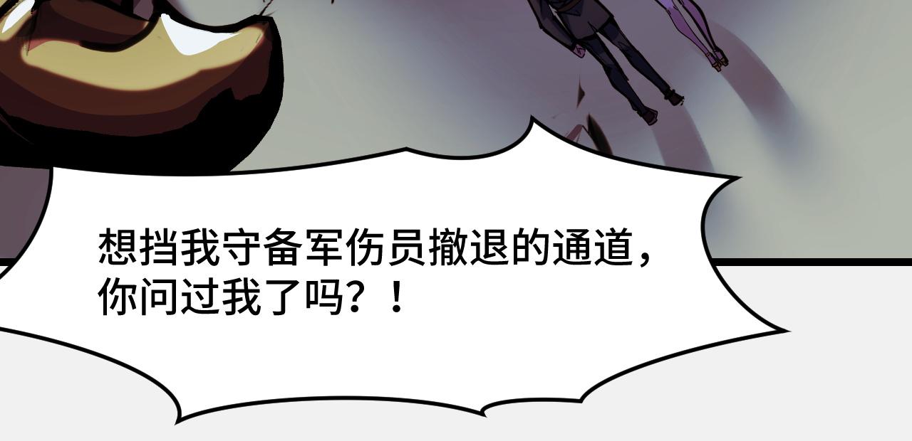 第27话 叶宁出手105