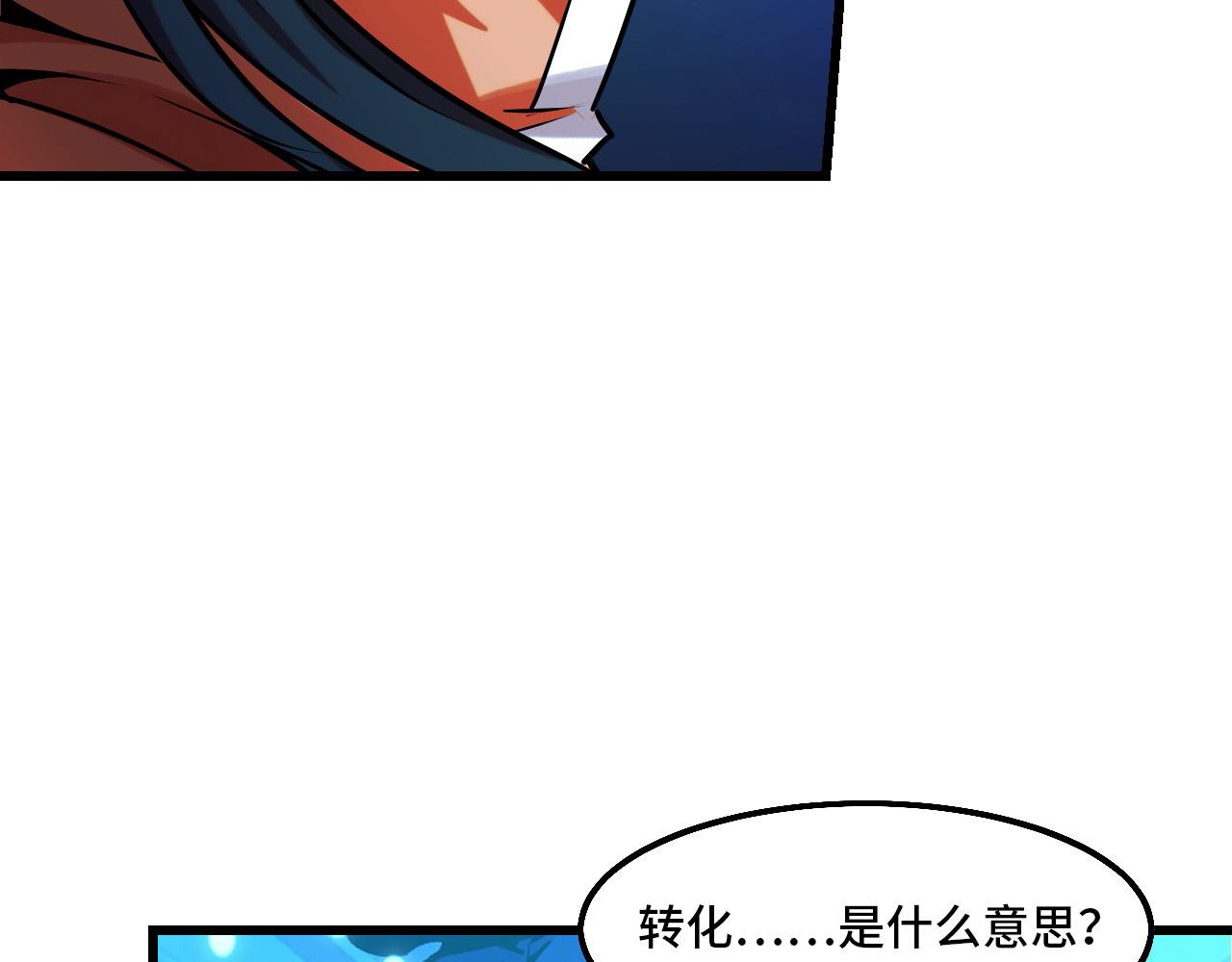 第43话 欢迎进入梦空间17