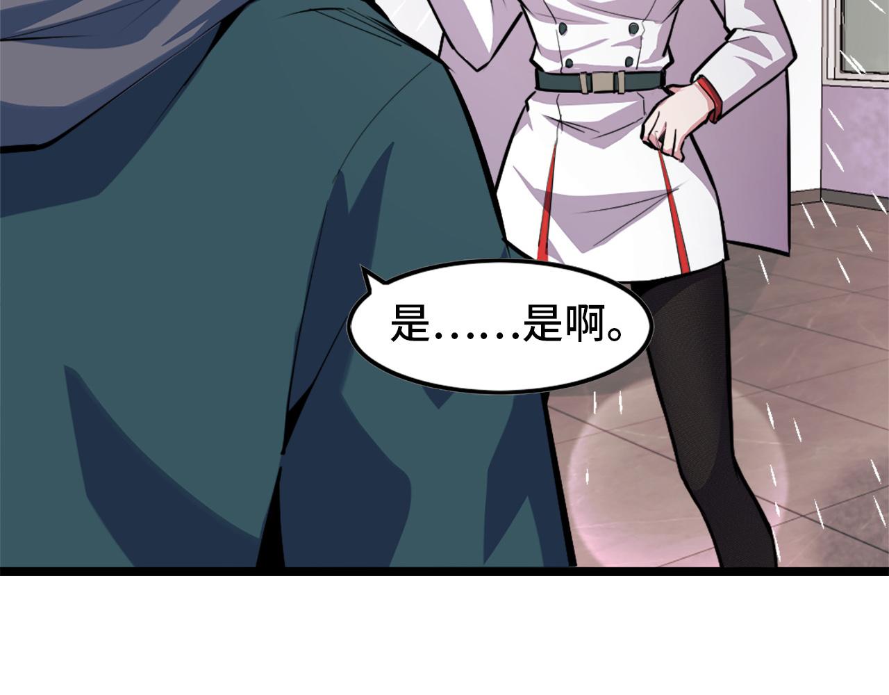 第41话 了不得的读者29