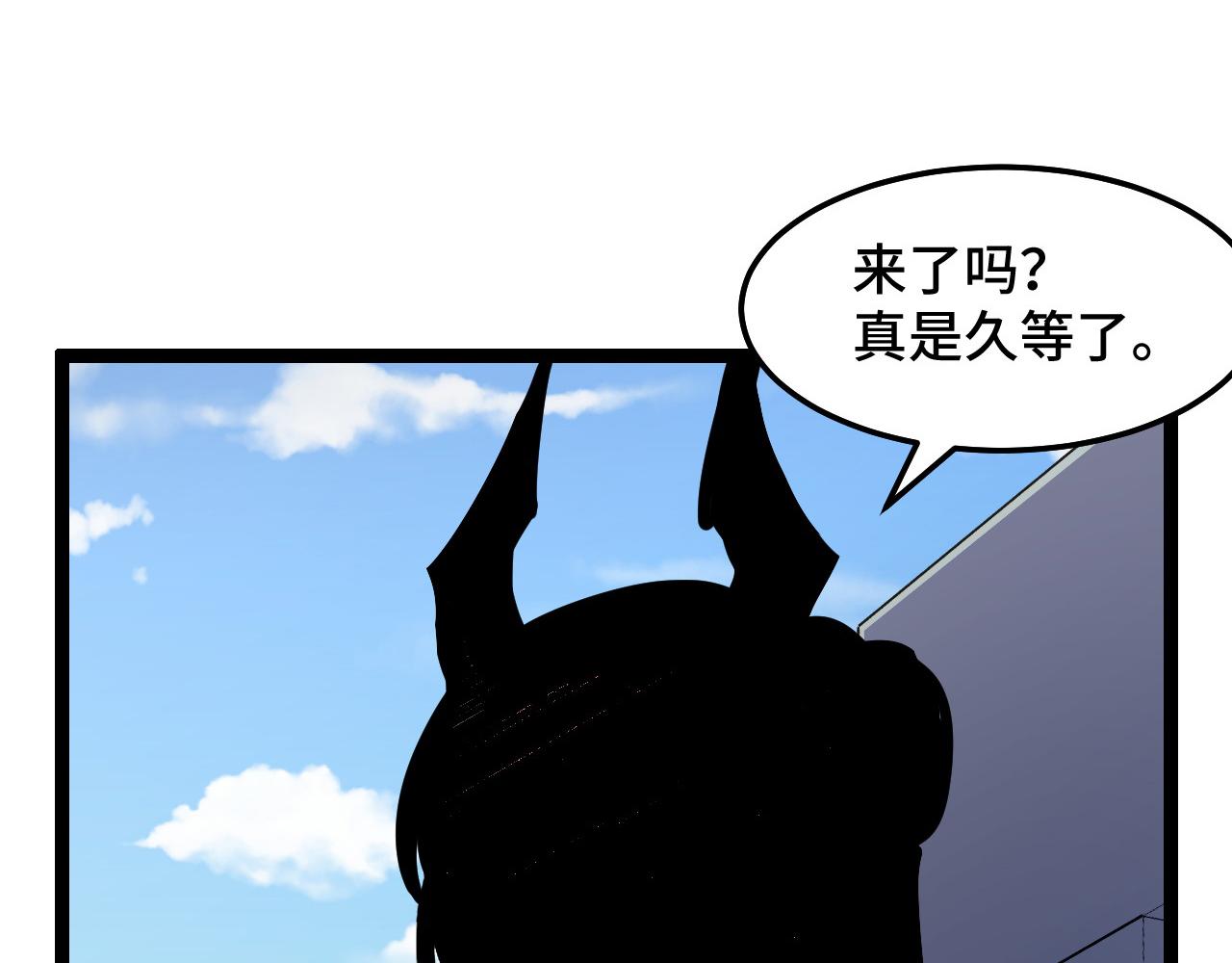 第13话 你想要这把剑？15