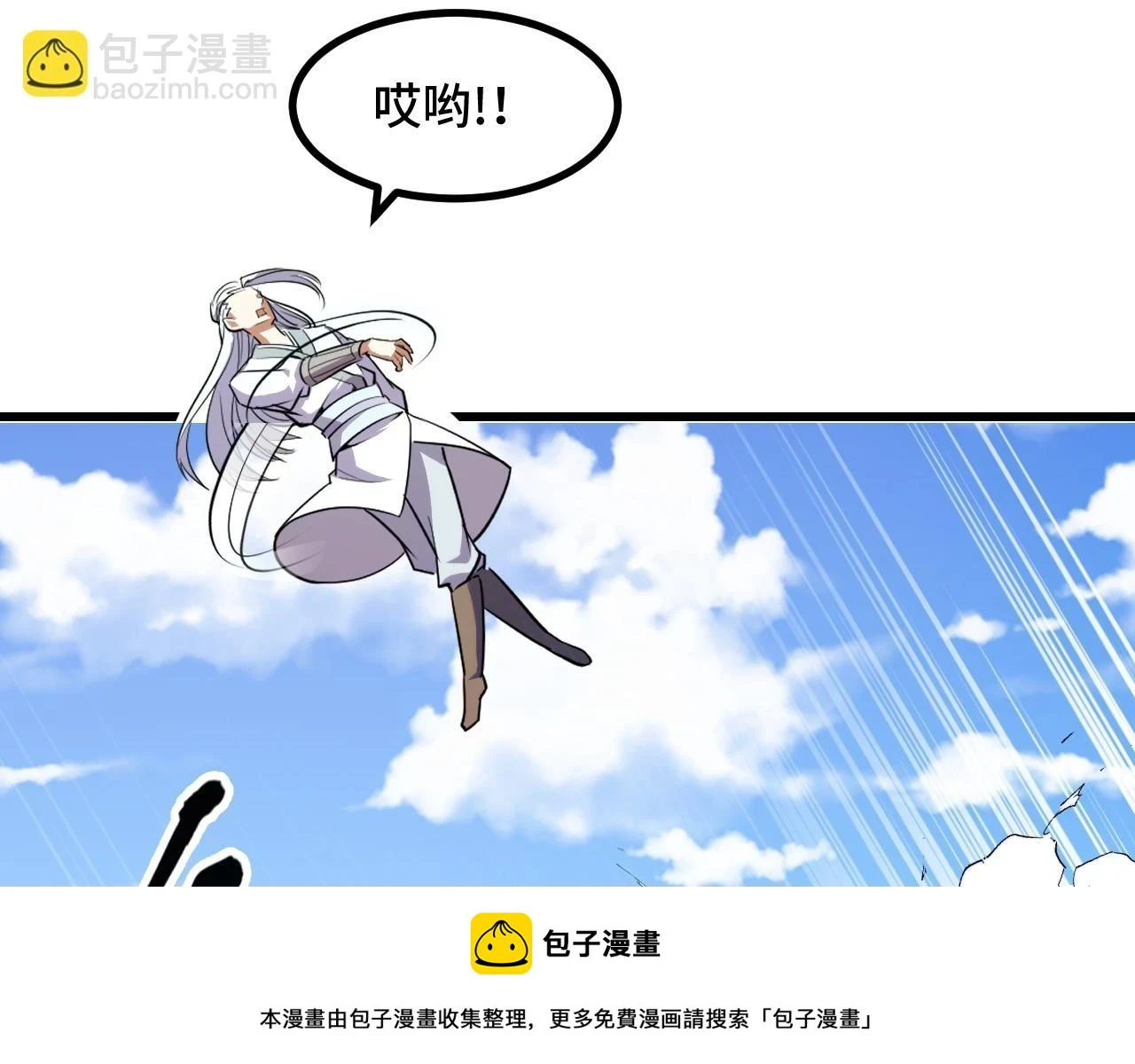 第56话 他用了幻术？49