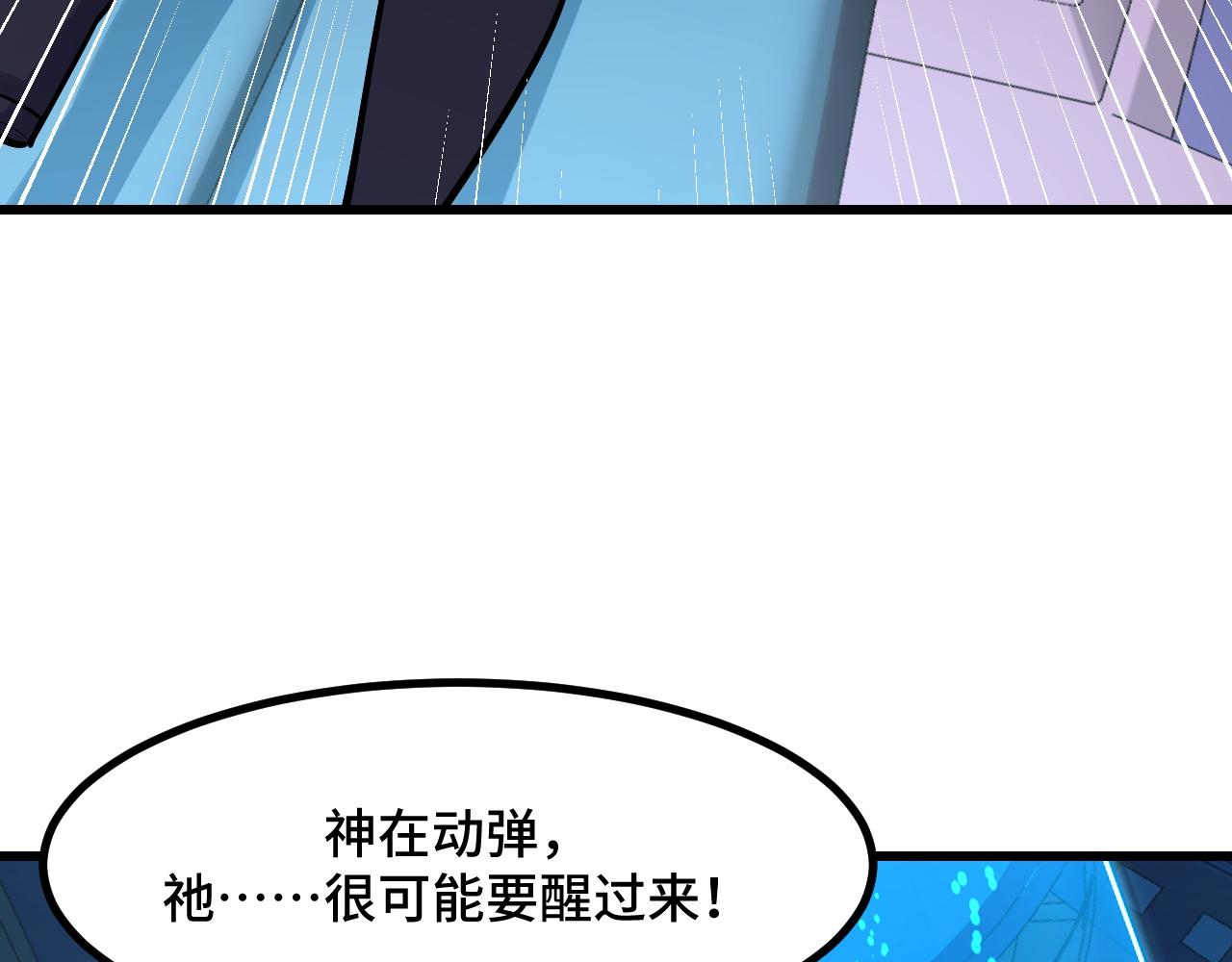 第49话 神之眼127