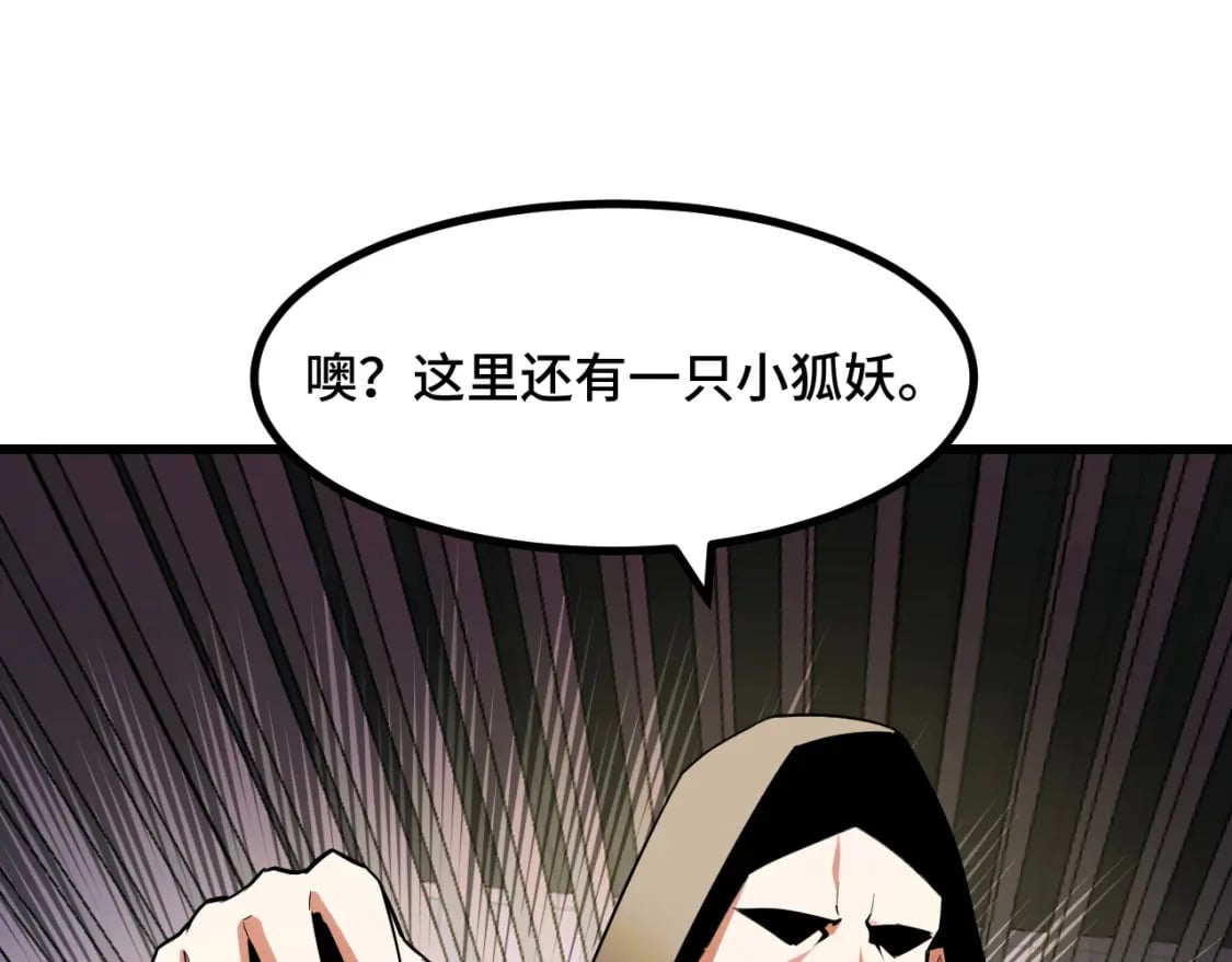第60话 中计了！123