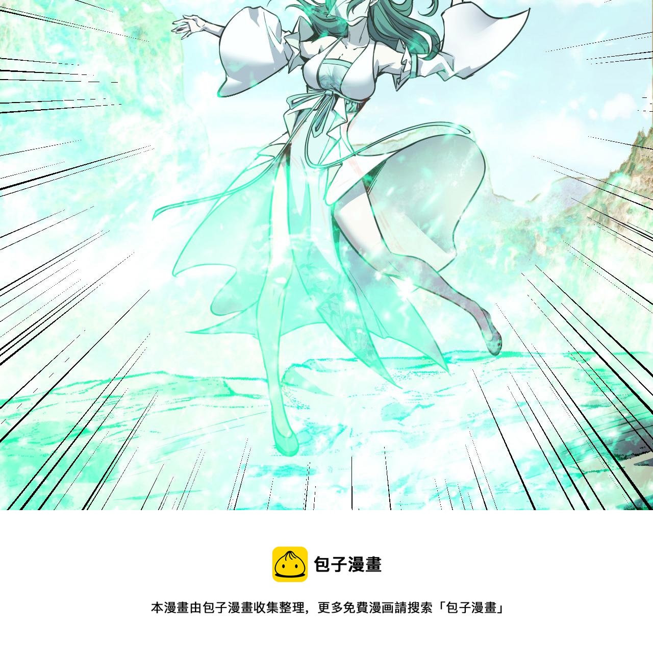 第15话 做个交易吧116