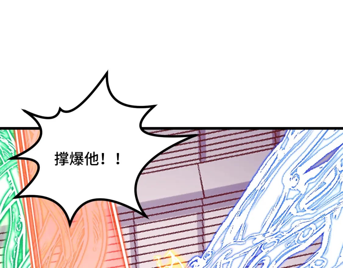 第62话 伤害爸爸的都要死45