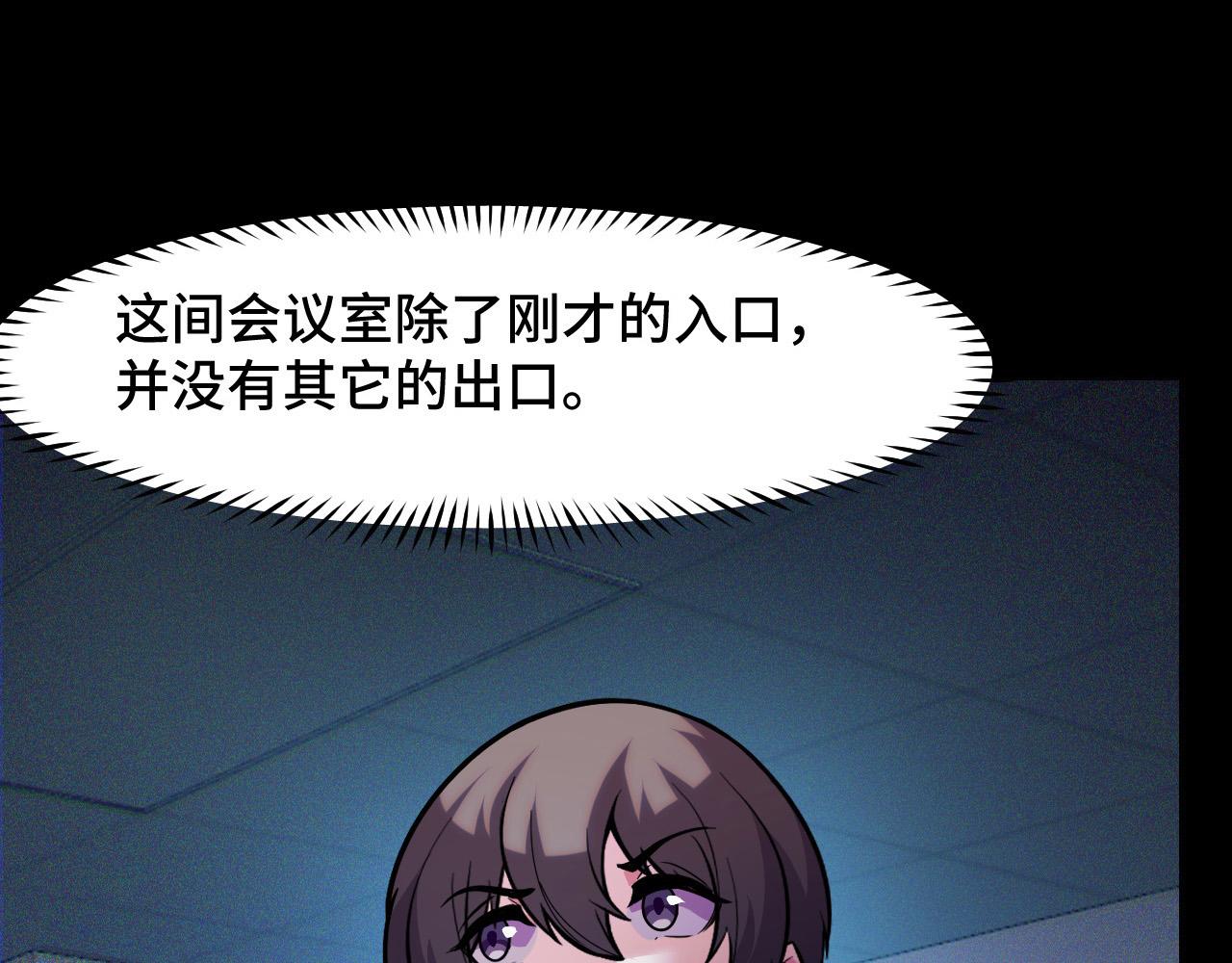 第38话 幻阵规律14