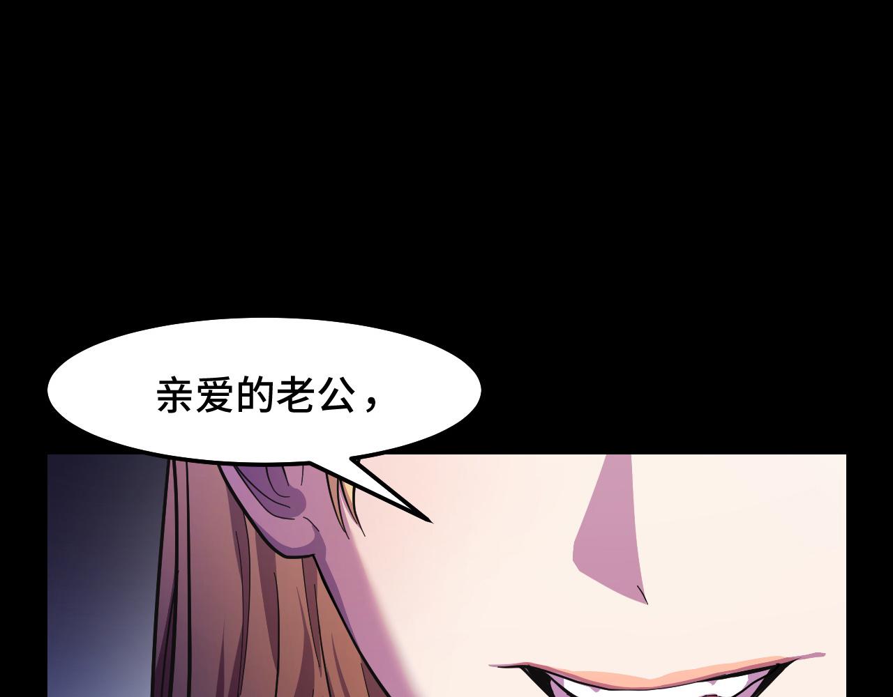 第7话 第一式万剑归宗？！4