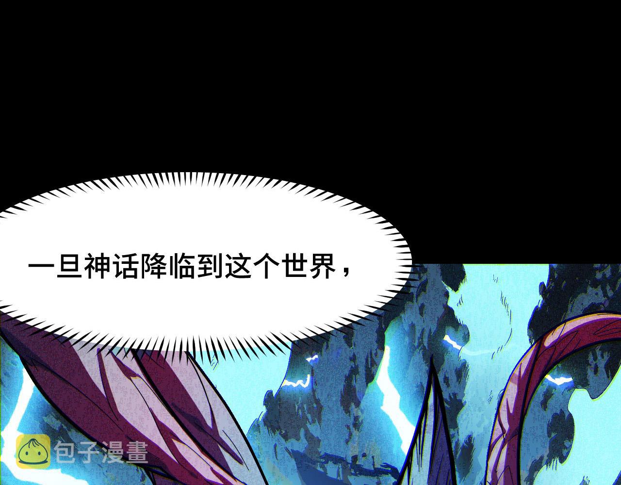 第8话 神话降临114