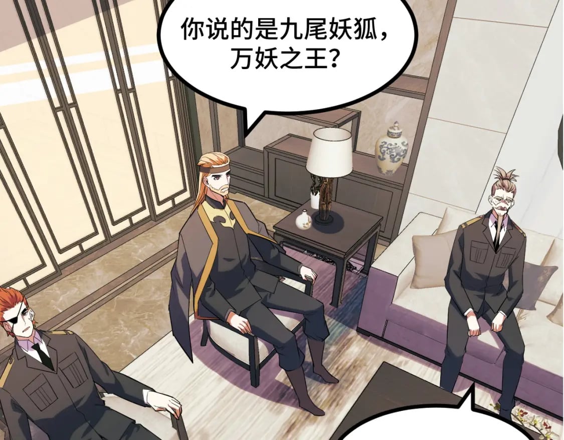 第67话 两件礼物66