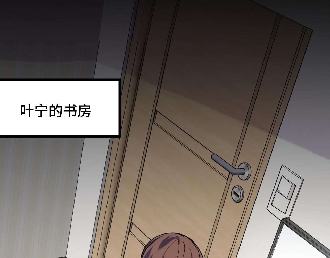 第52话 意识世界48