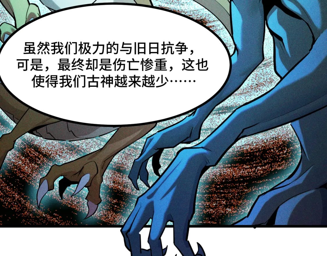 第65话 两幅画卷？11