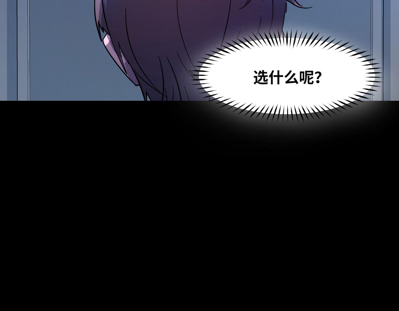 第2话 午夜12点的访客121