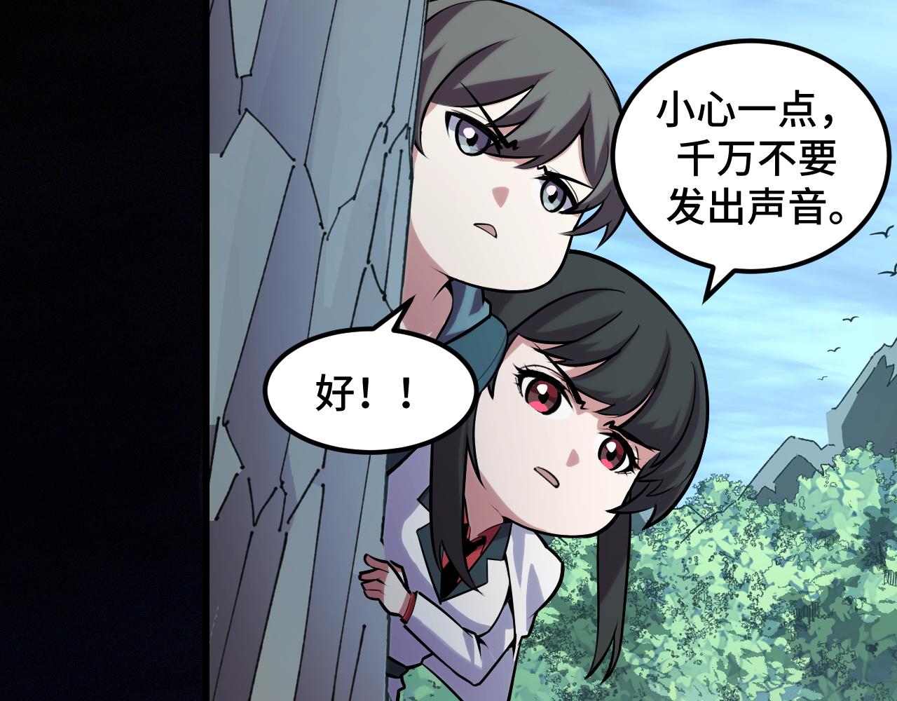 第45话 按摩升级125