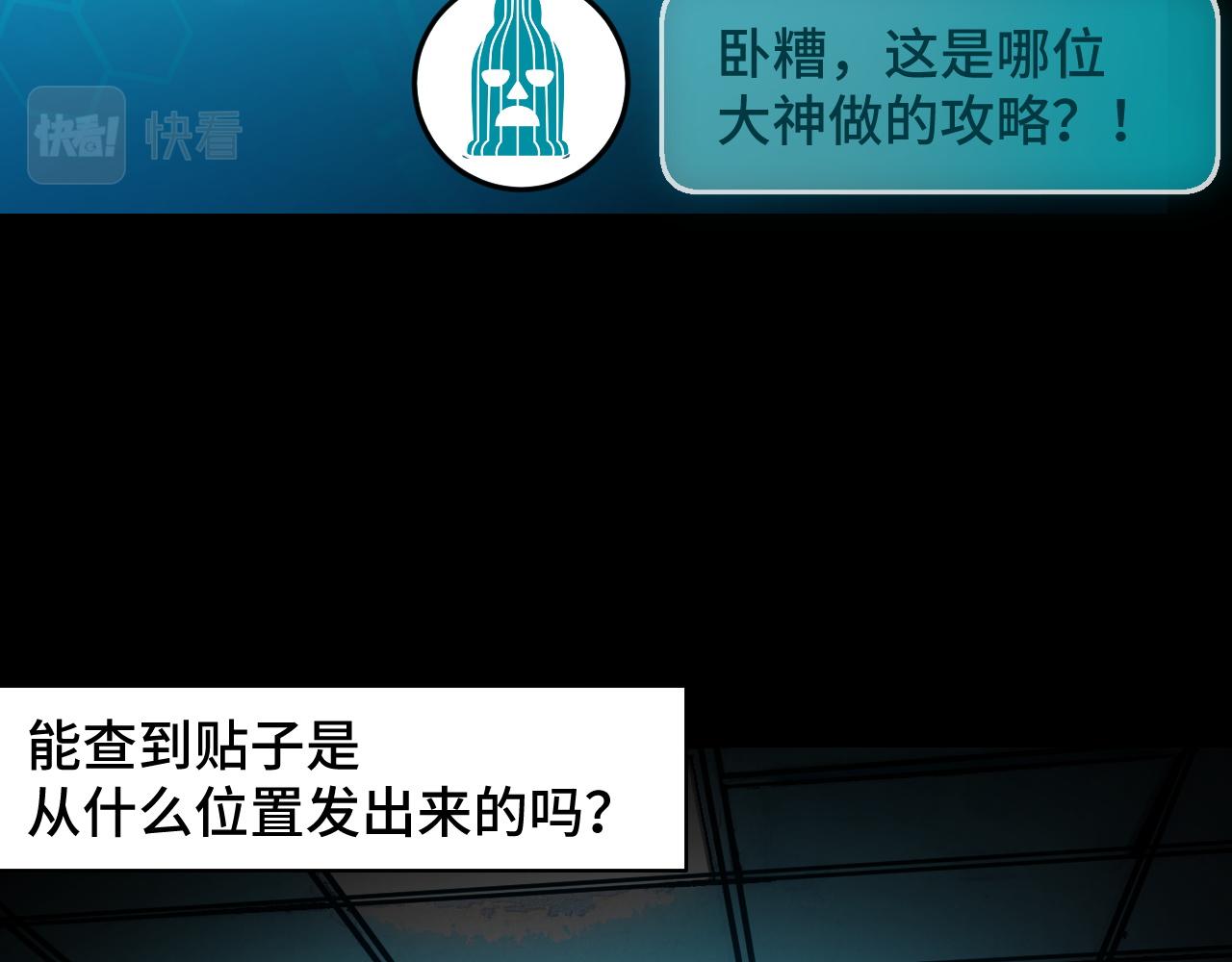第9话 妈妈要来了95