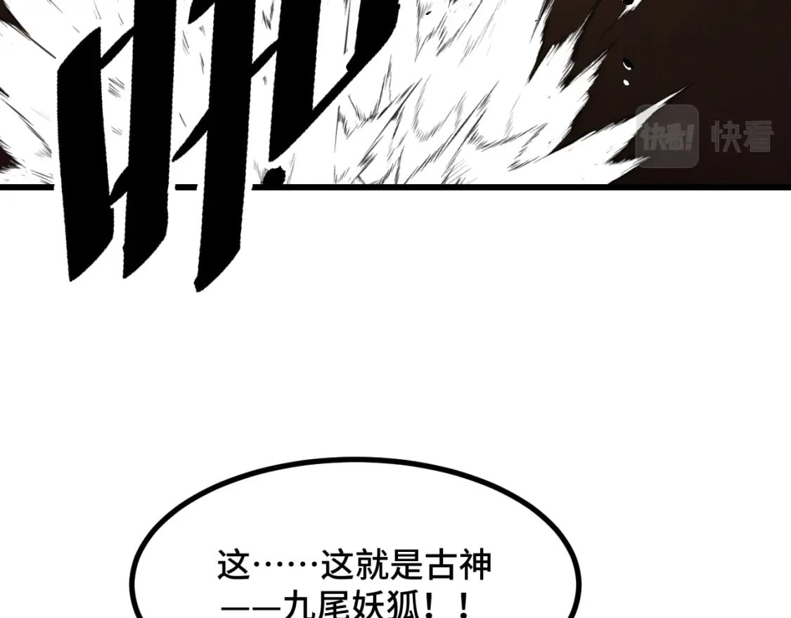 第62话 伤害爸爸的都要死52