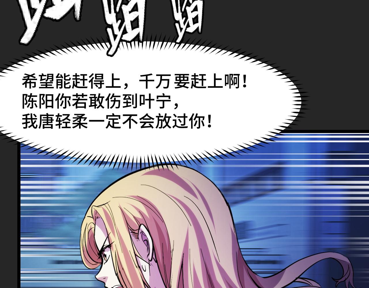 第32话 王者气息88