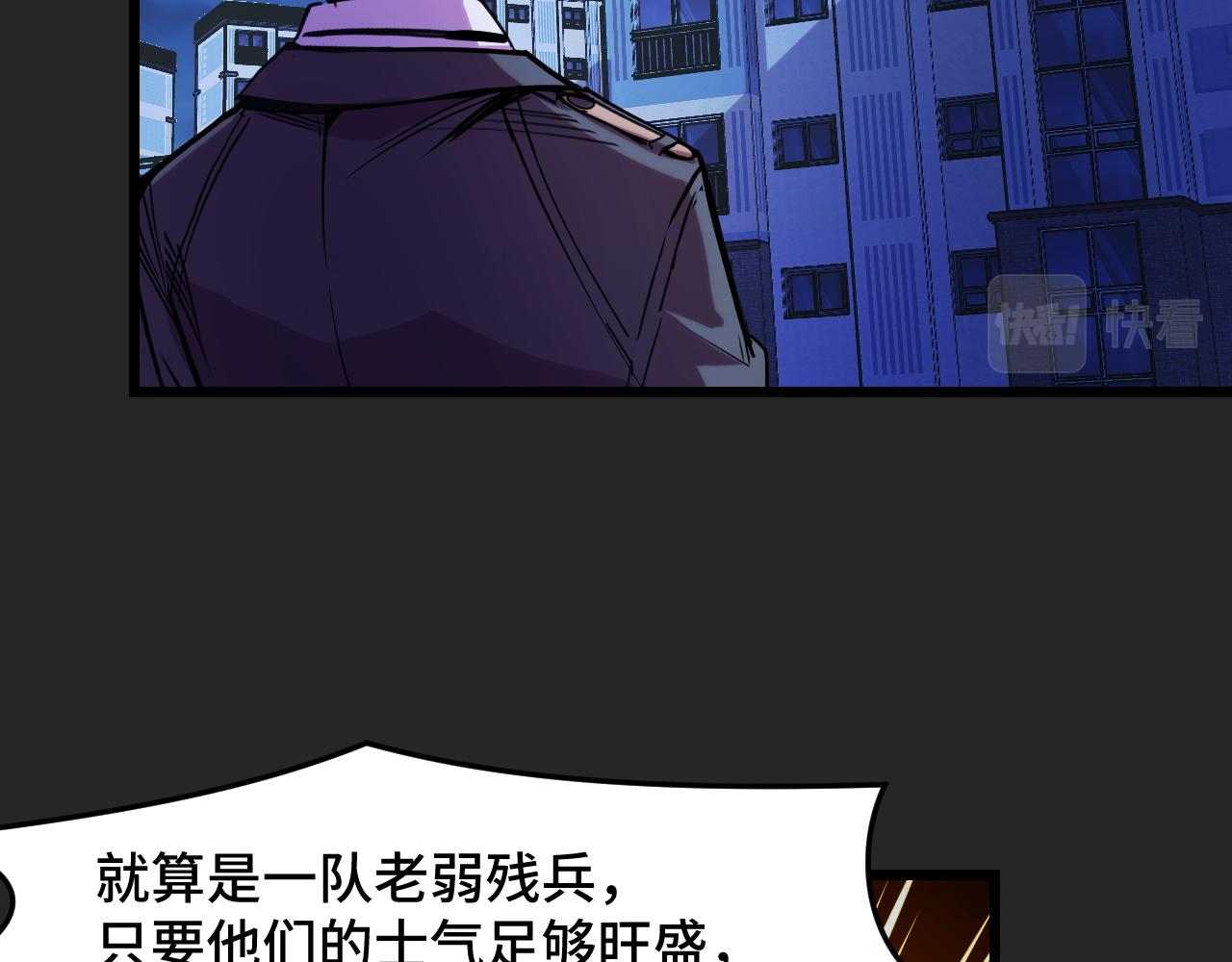 第33话 怒斥唐轻柔24