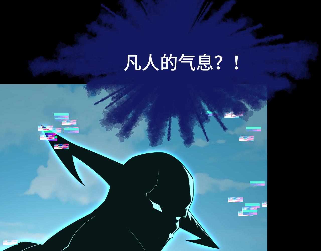 第52话 意识世界36