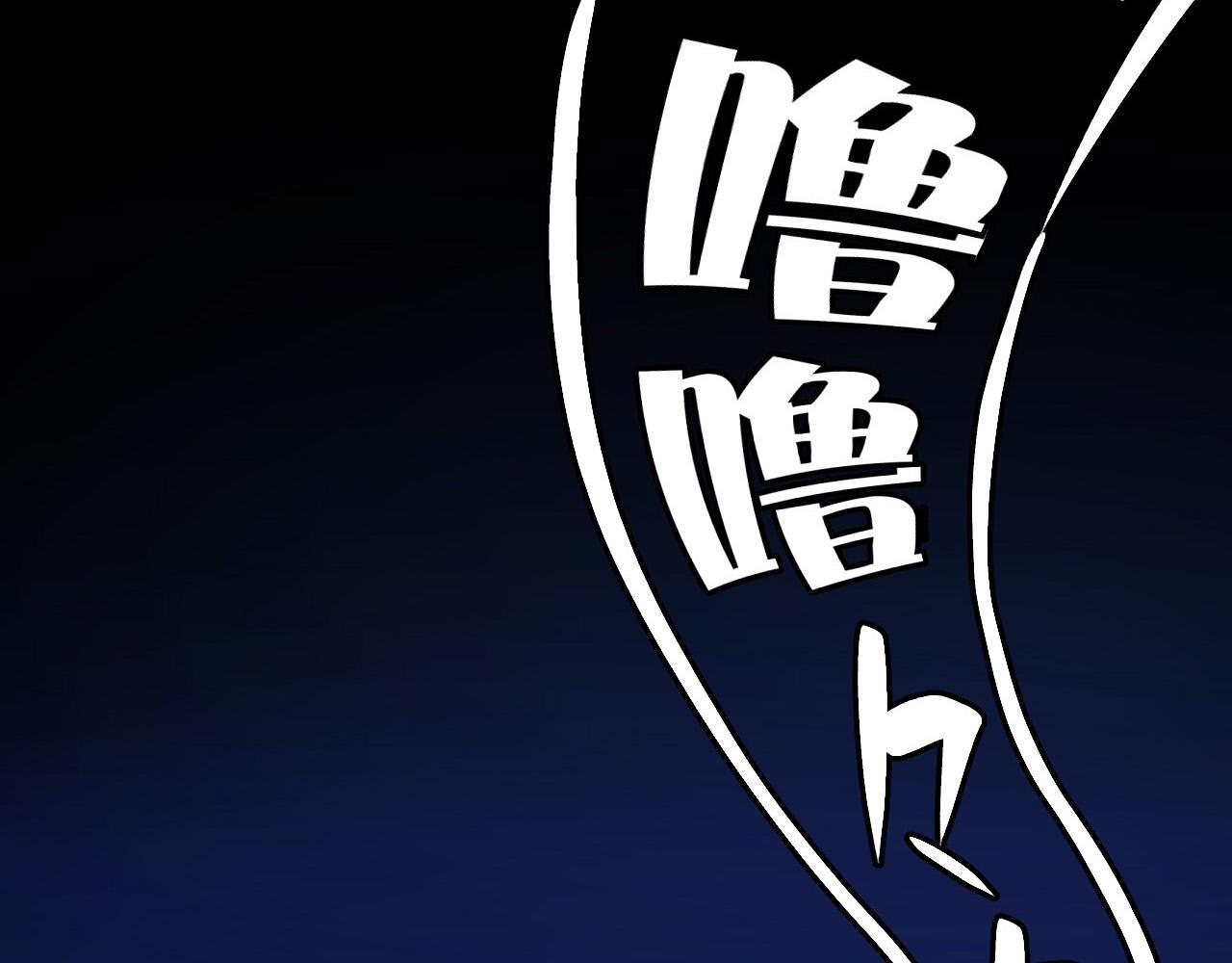 第8话 神话降临77