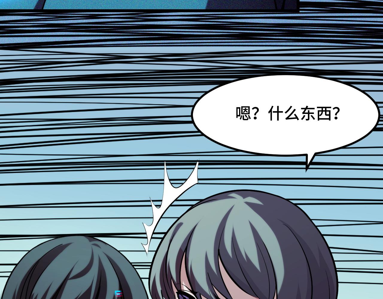 第46话 这就是神？！12