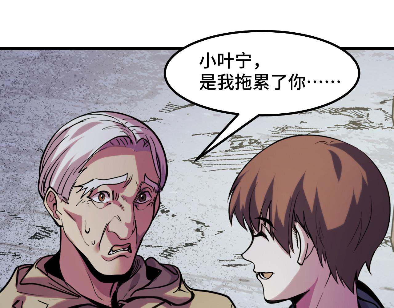 第25话 院长爷爷114