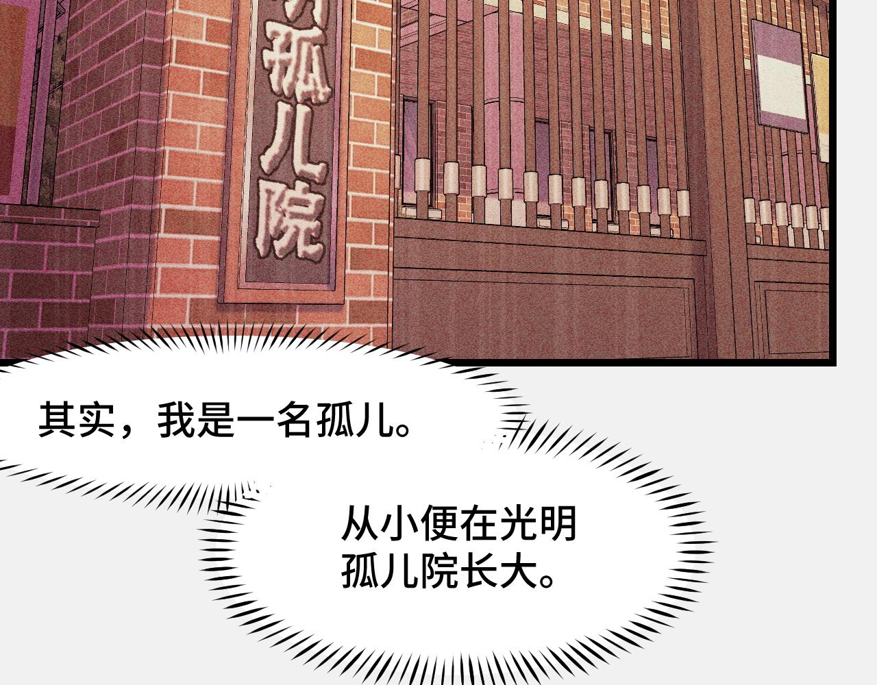 第25话 院长爷爷17