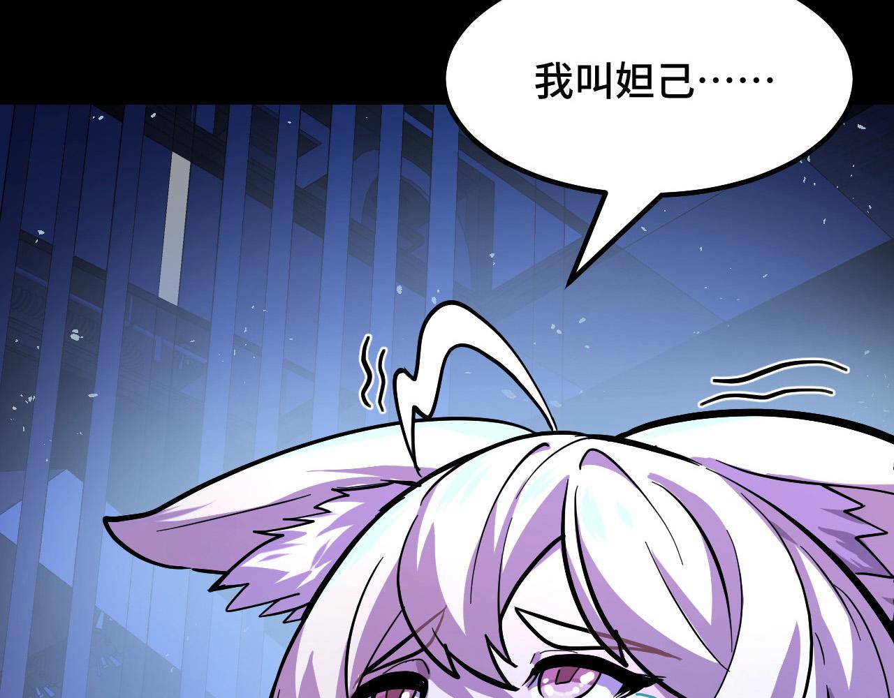 第5话 喜当爹？！22