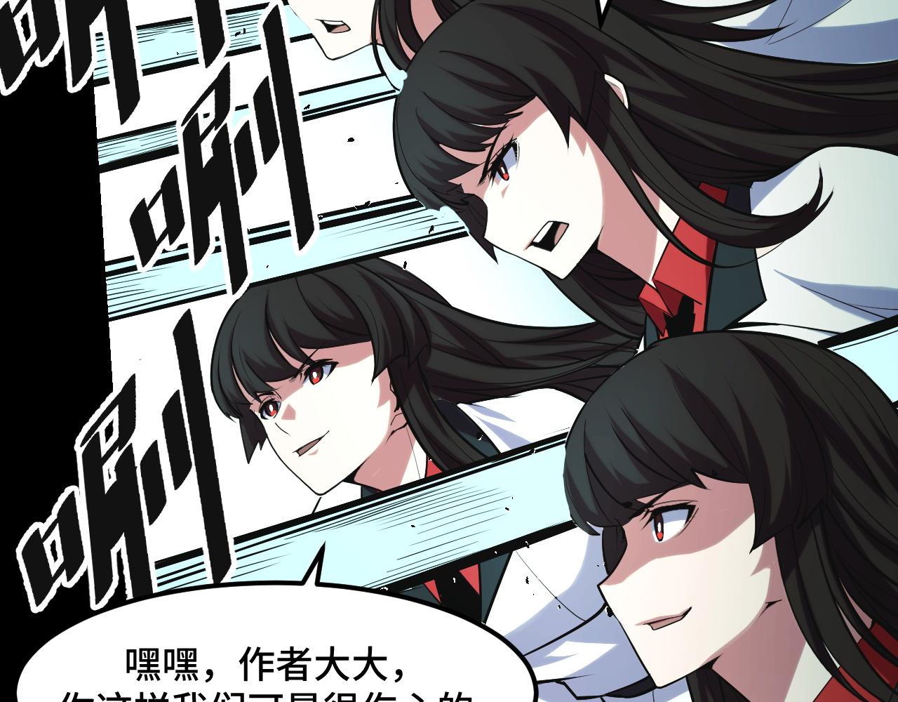 第47话 哪个是真的？83