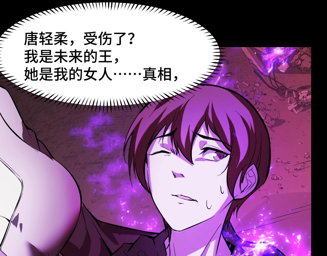 第19话 初吻get123
