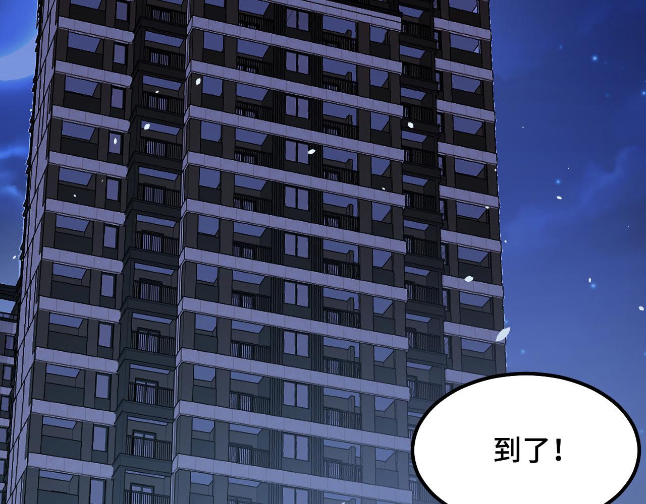 第5话 喜当爹？！129