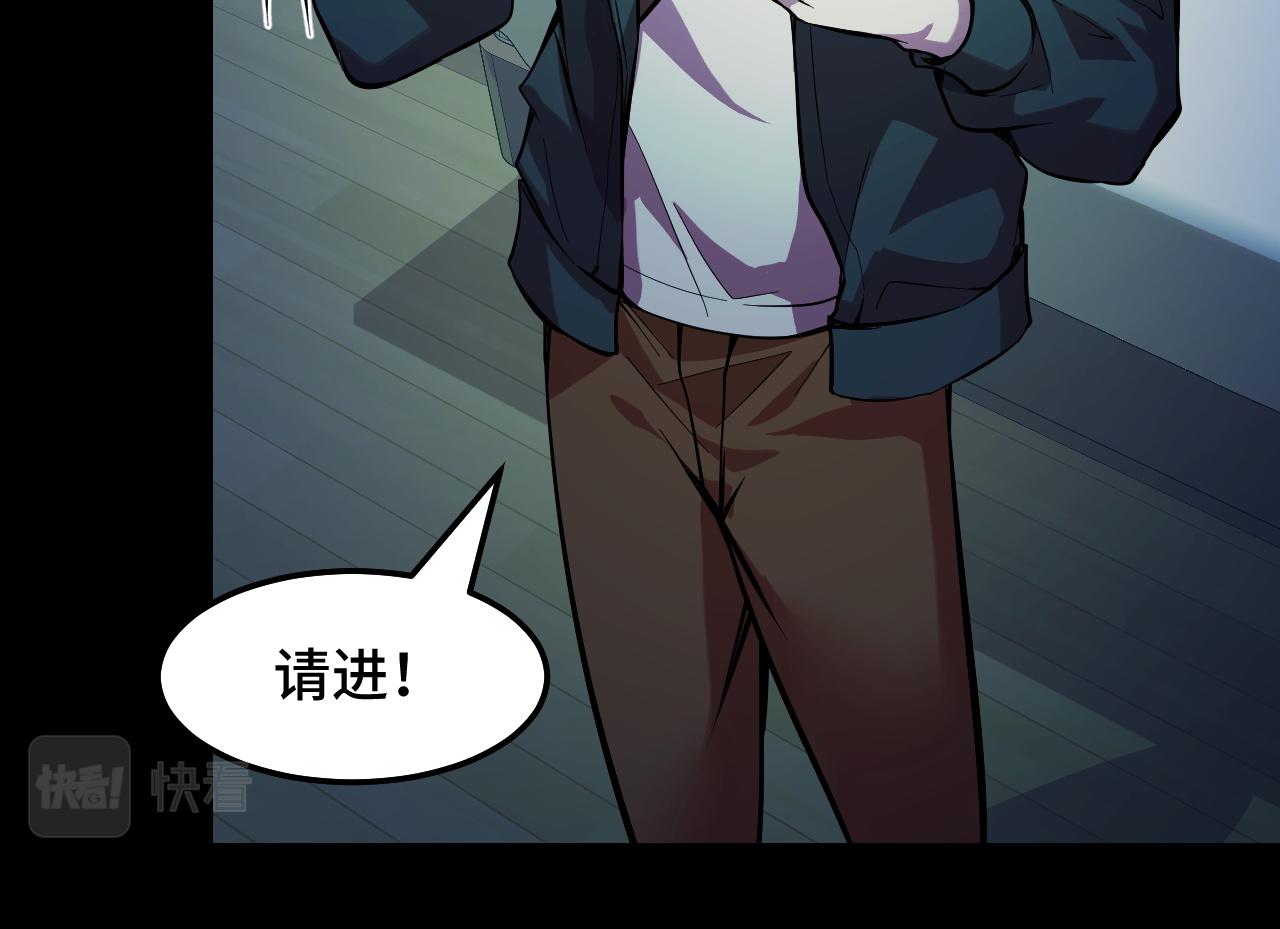 第23话 手里剑诀第三式96