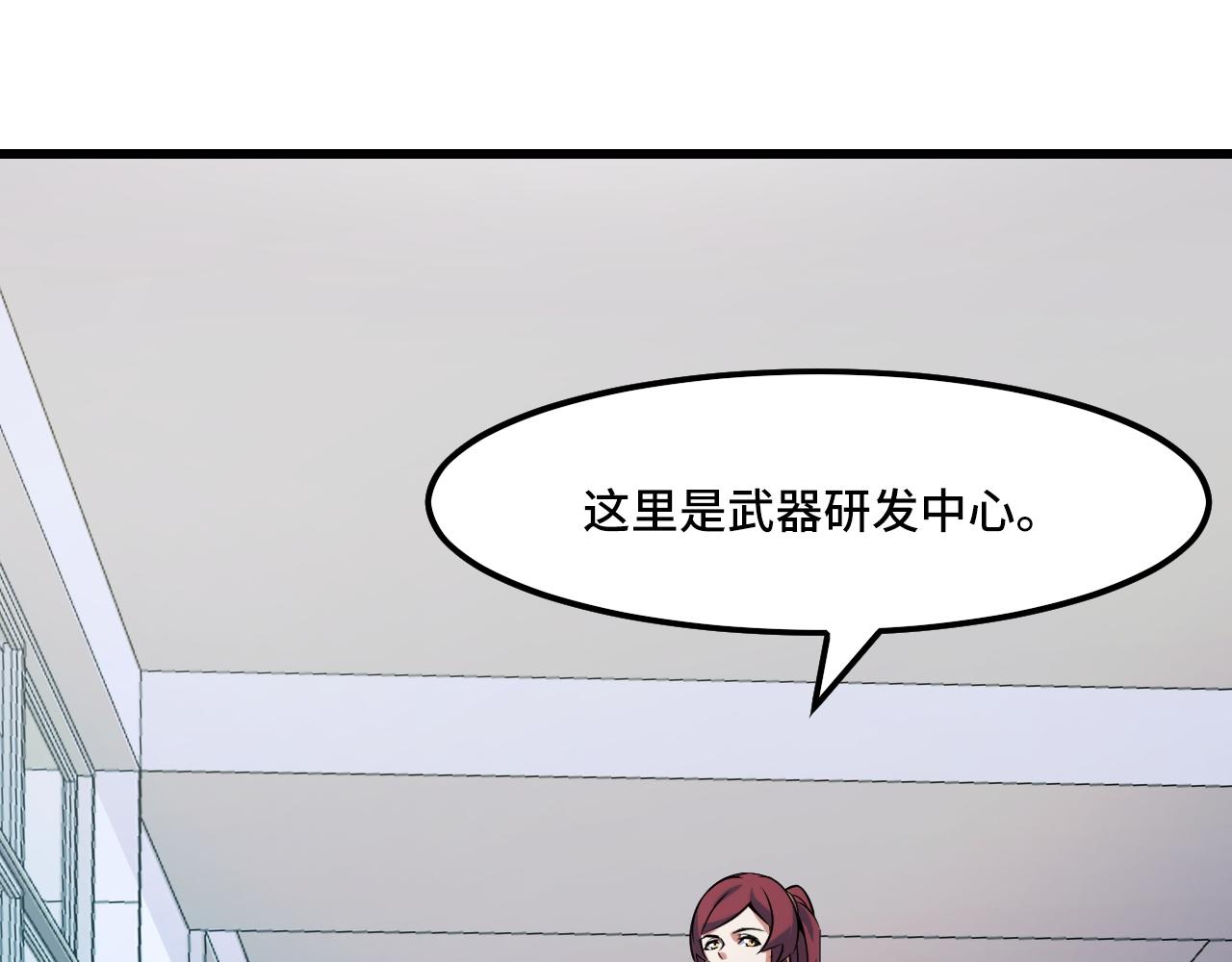 第42话 参观75