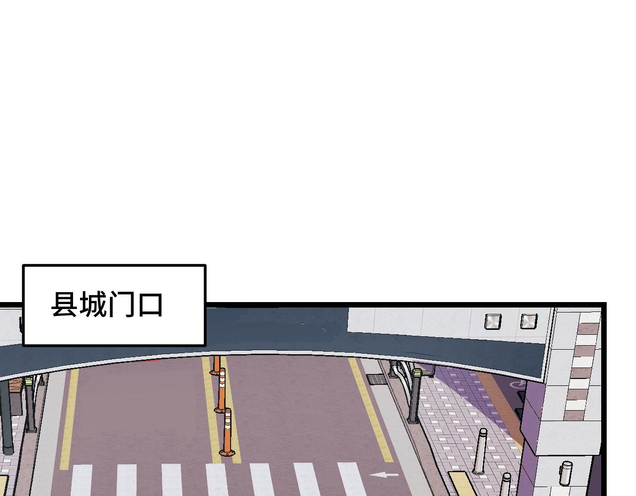 第34话 马甲掉了48