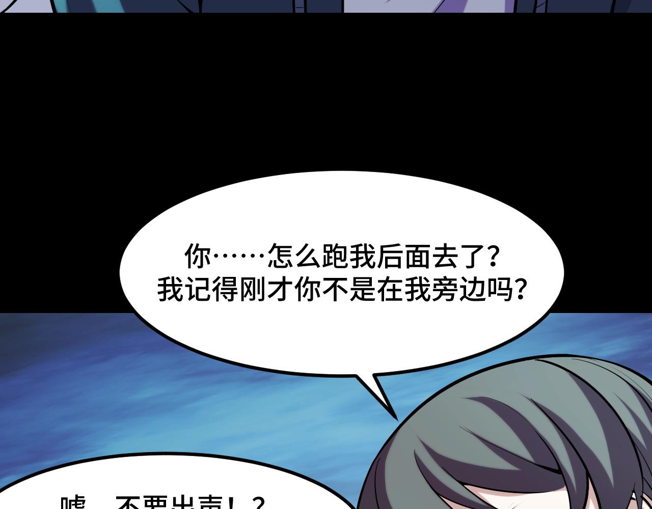 第46话 这就是神？！14