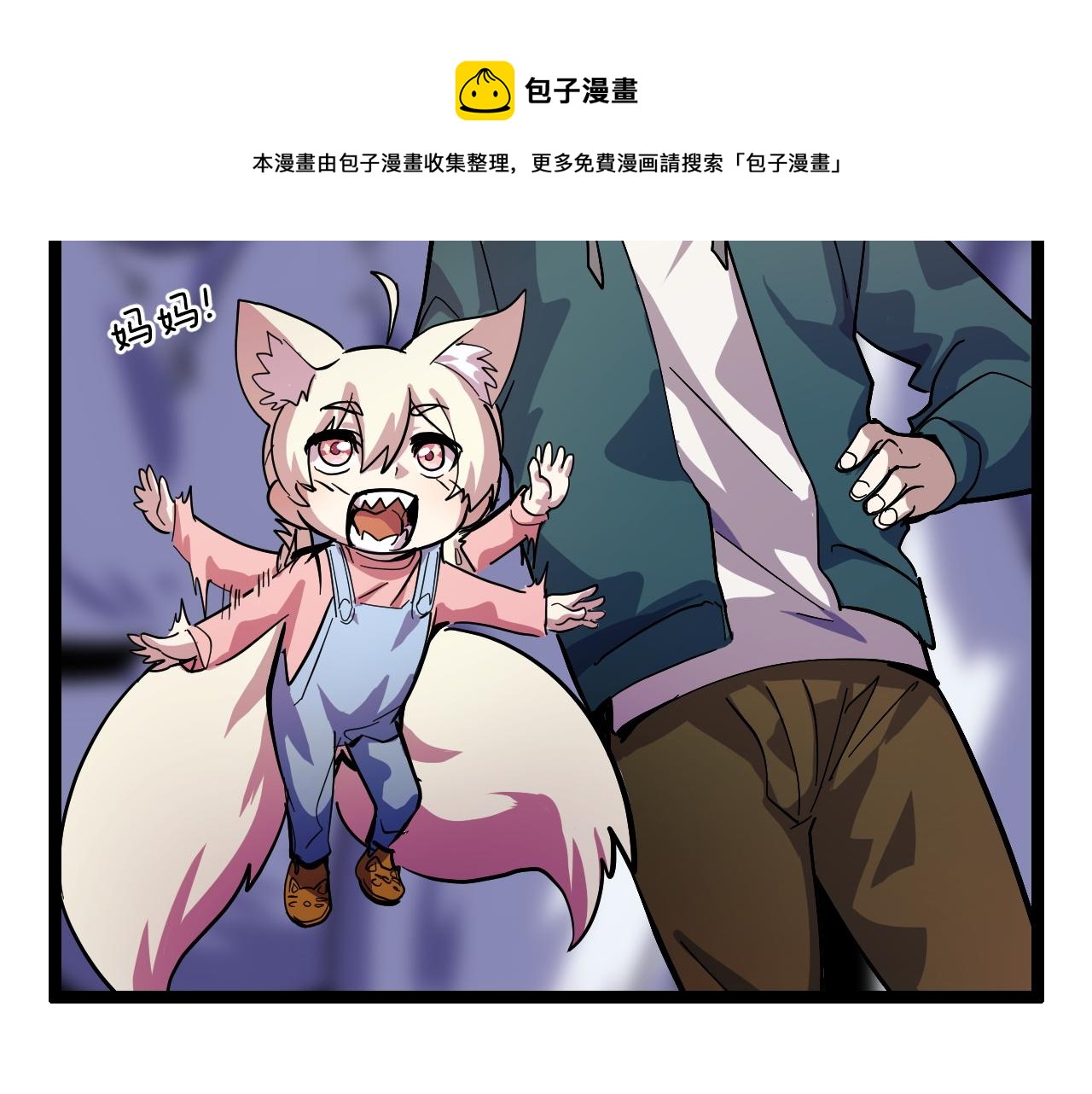 第11话 平平无奇的炼丹师72