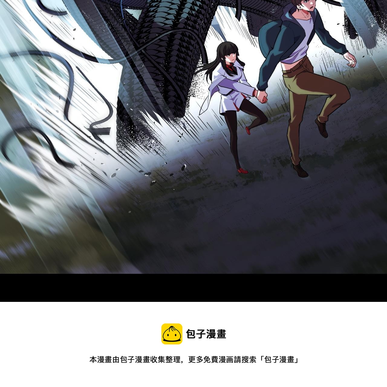 第48话 神的弱点49