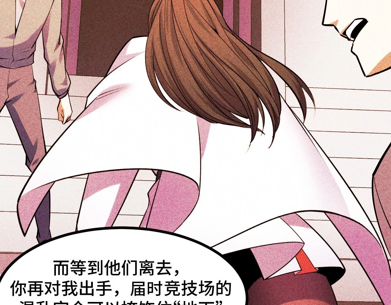 第59话 破解！空间魔法？80