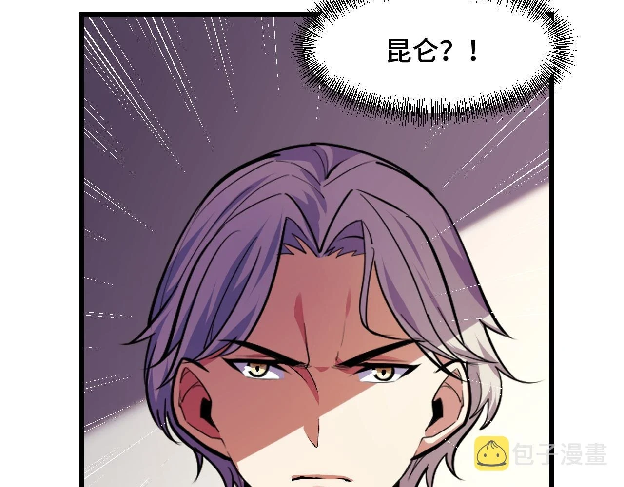 第54话 魔宗的条件28