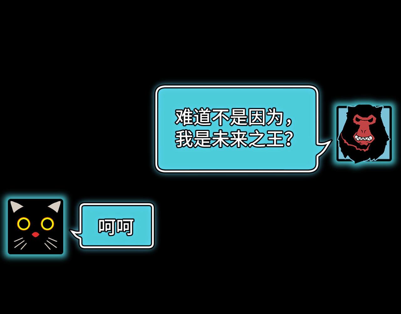 第8话 神话降临74