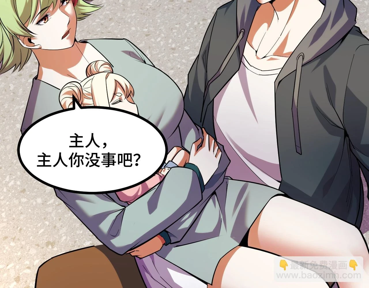 第58话 两个疑问52