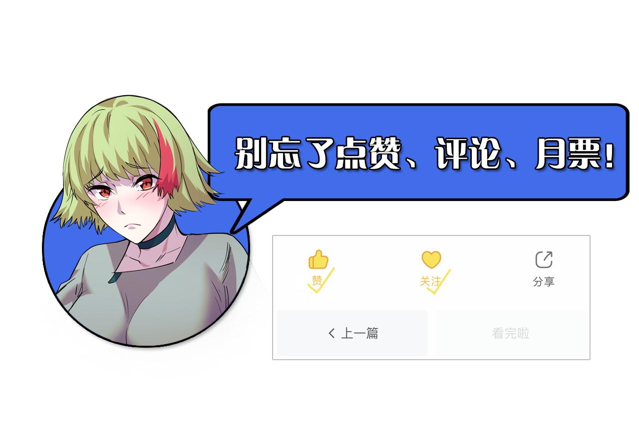 第34话 马甲掉了111