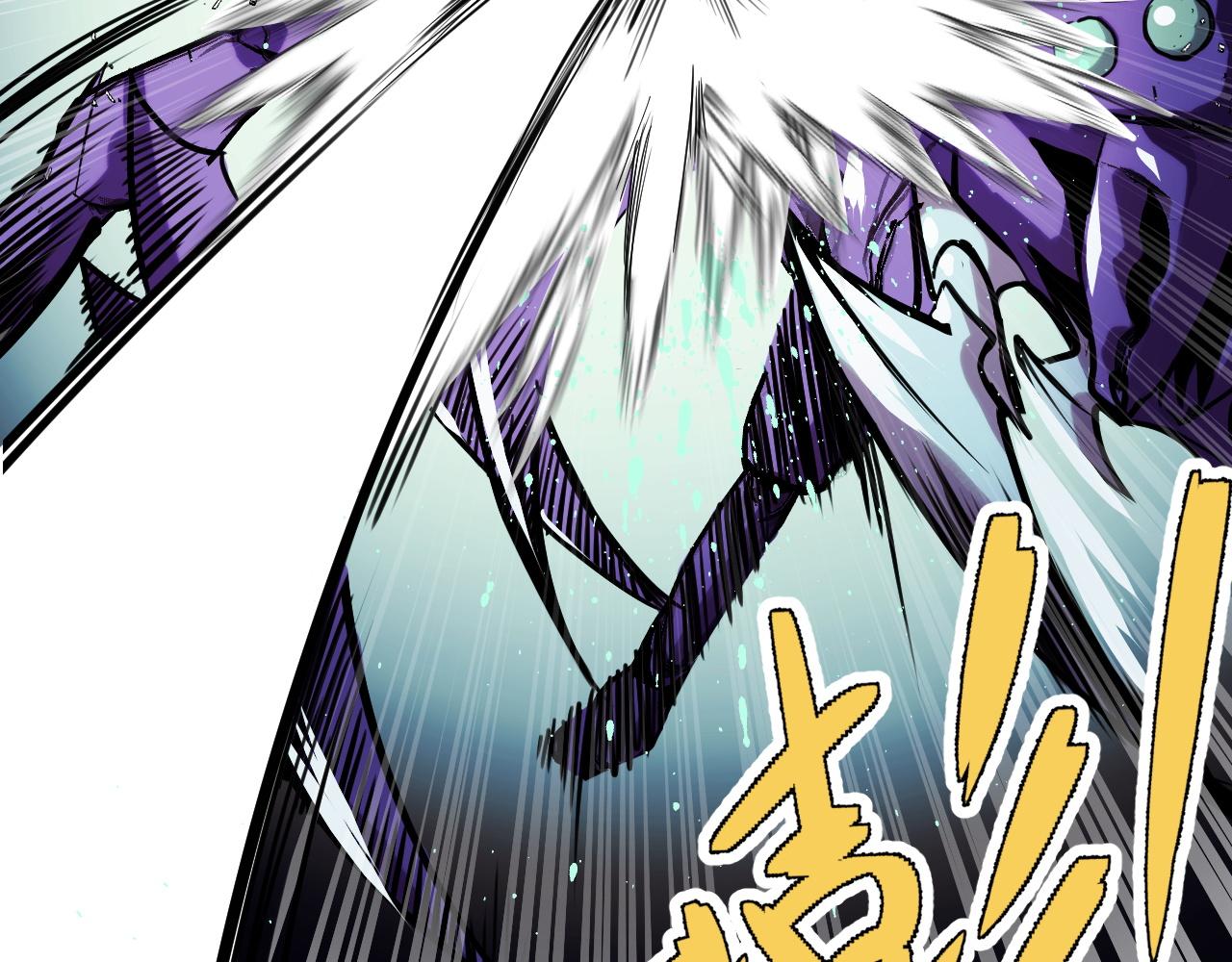 第29话 阴谋？！13