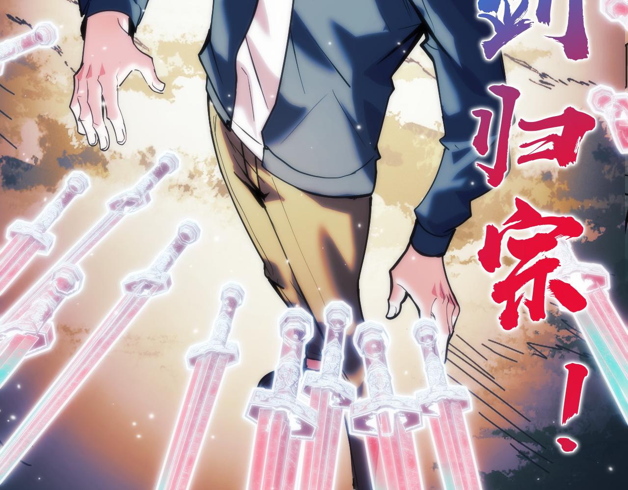 第35话 我要低调38